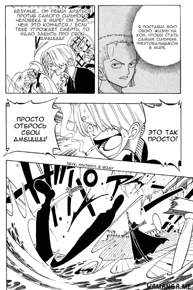 Page 7.000