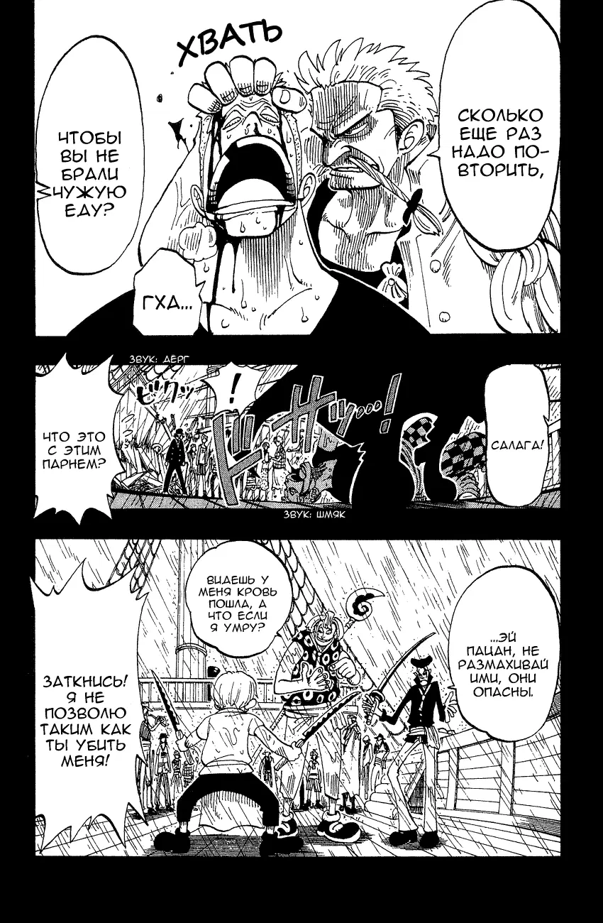 Page 7.000
