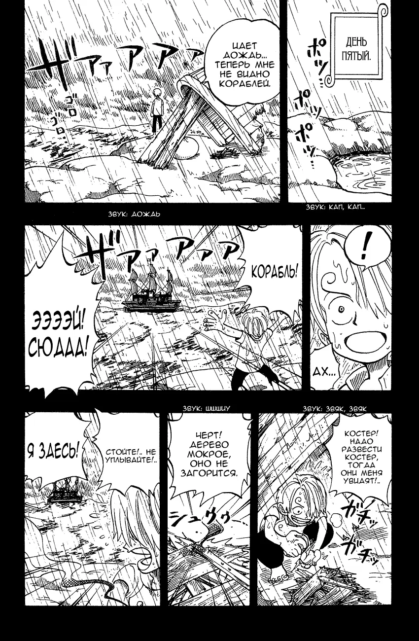 Page 7.000