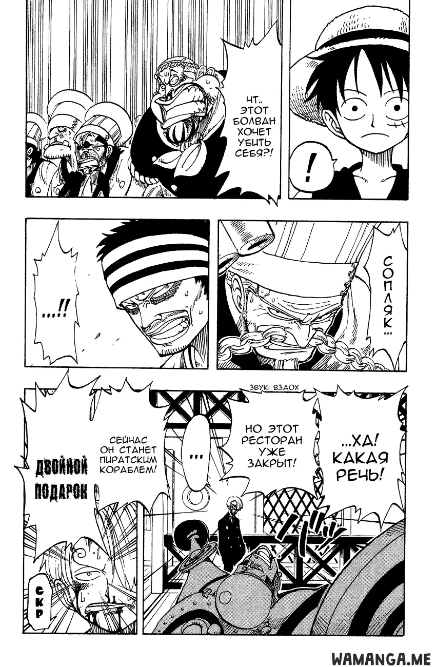 Page 7.000