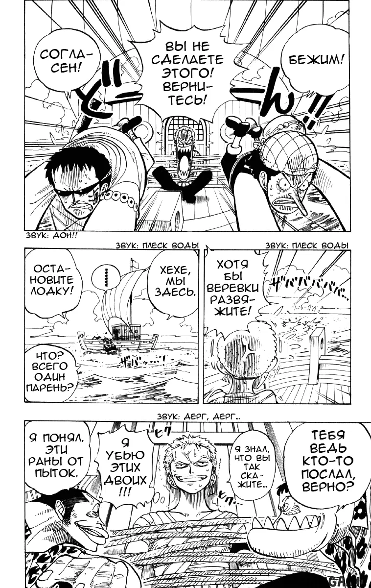 Page 7.000