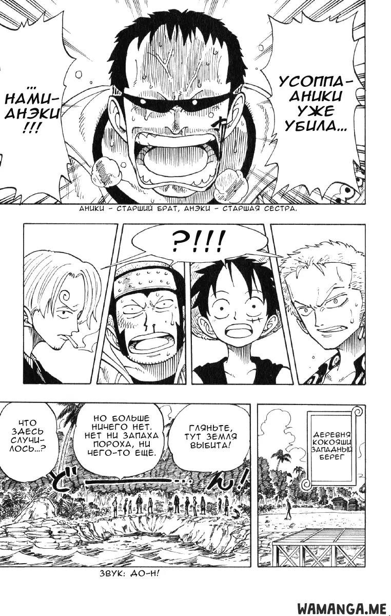 Page 7.000
