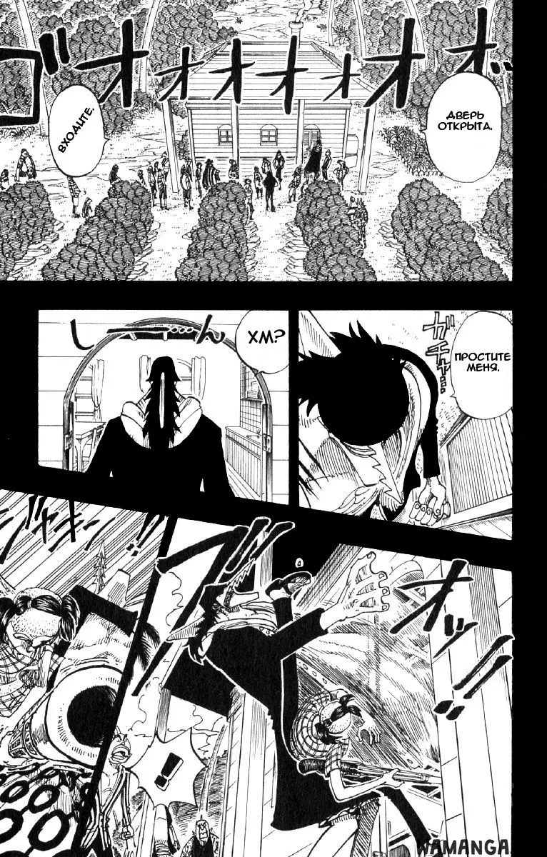 Page 7.000