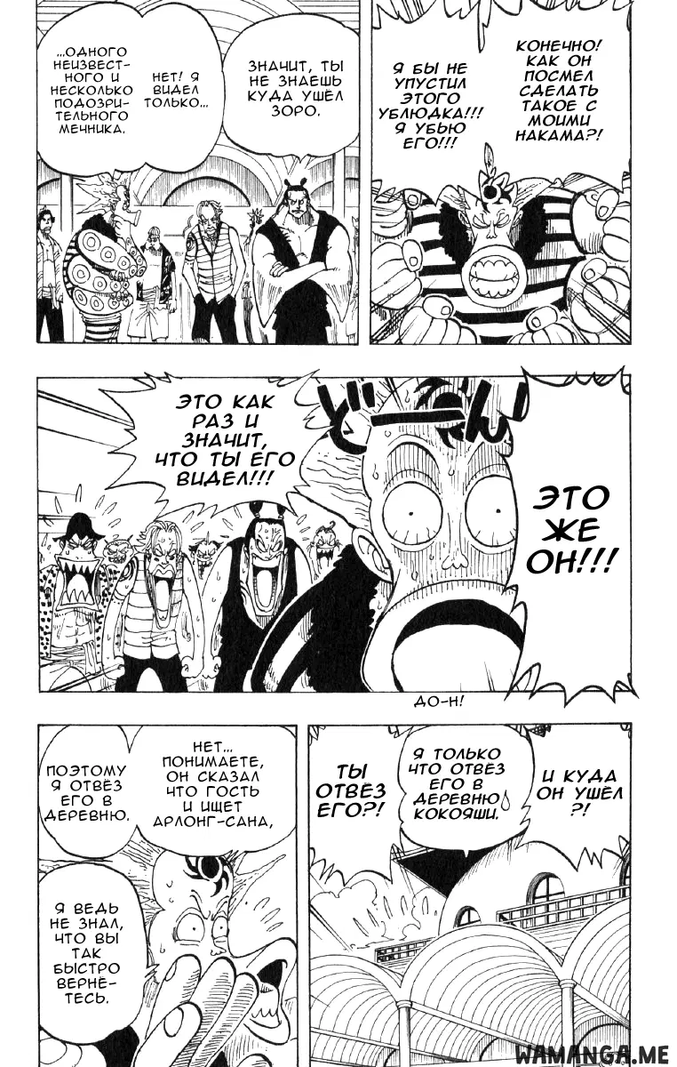 Page 7.000