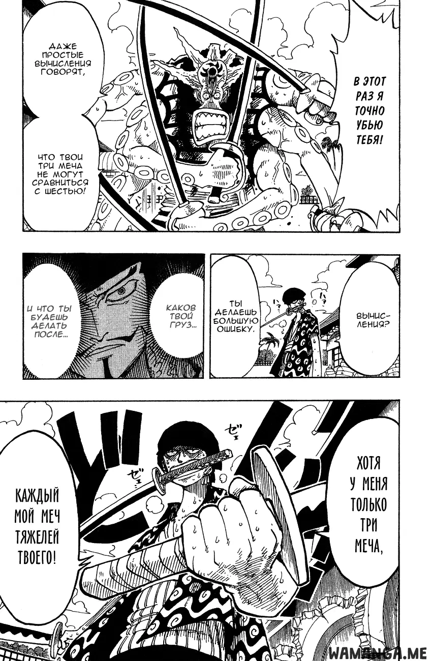 Page 7.000
