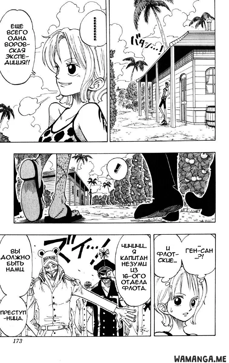 Page 7.000