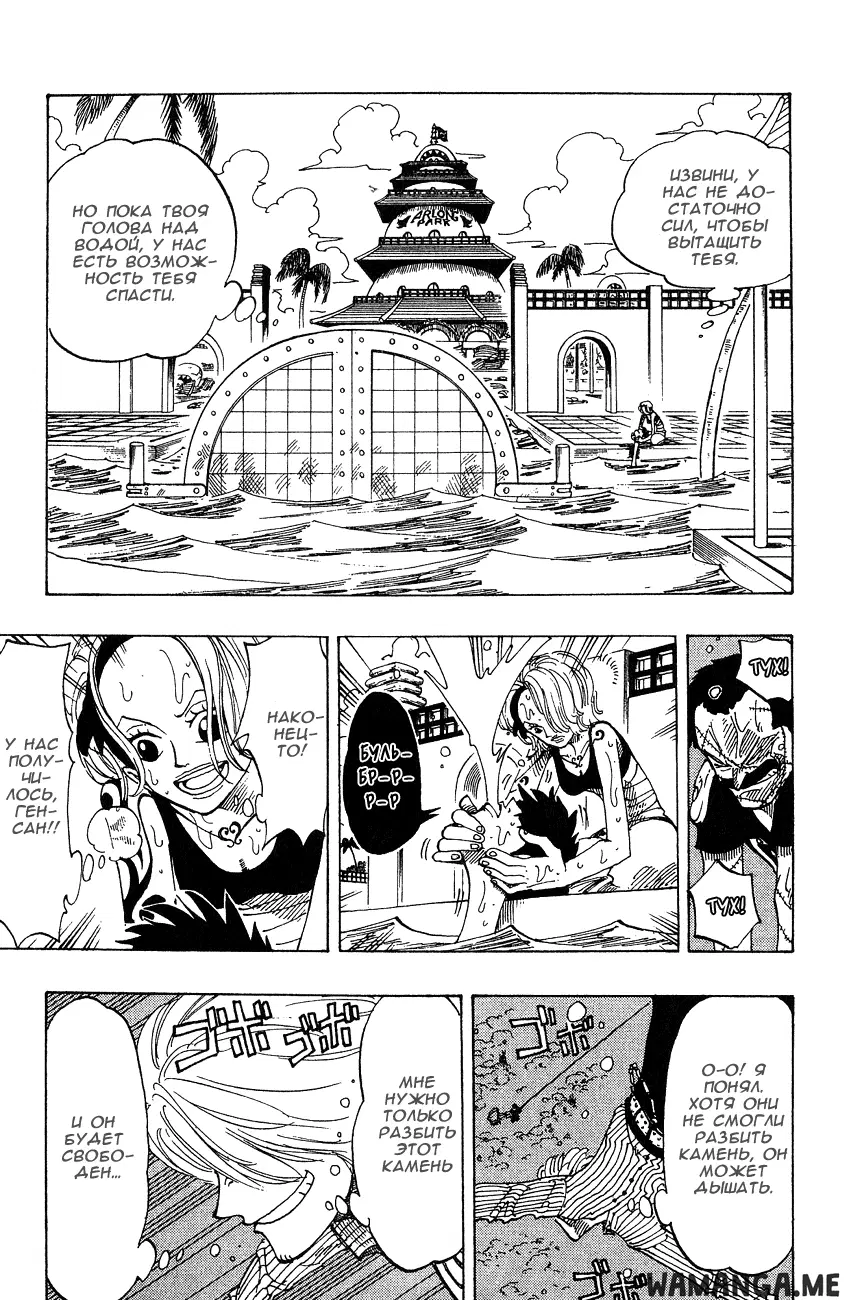 Page 7.000