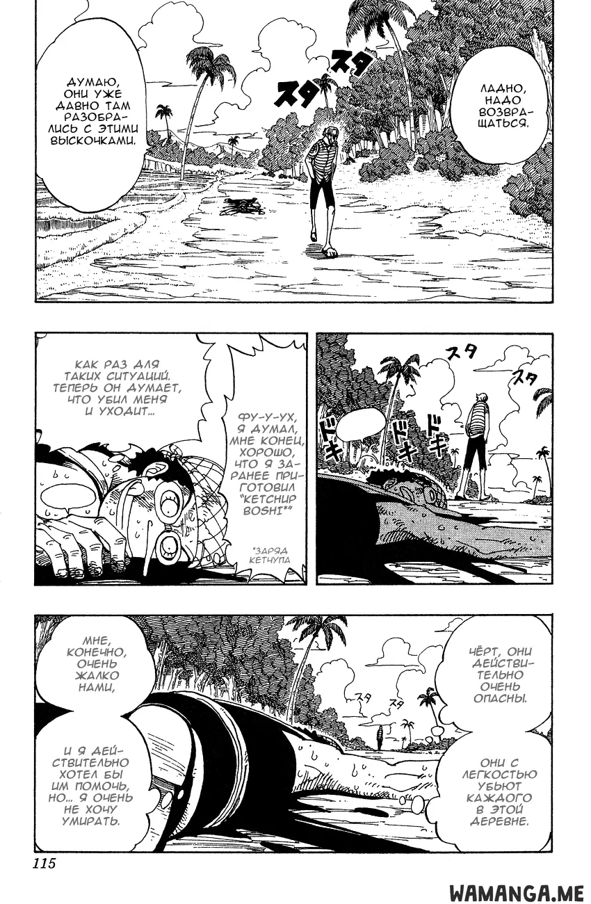 Page 7.000
