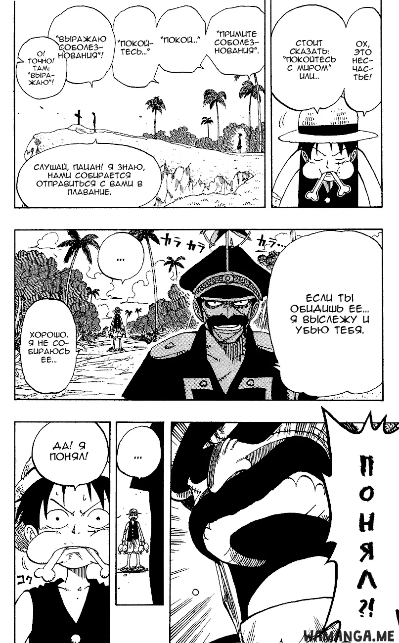 Page 7.000