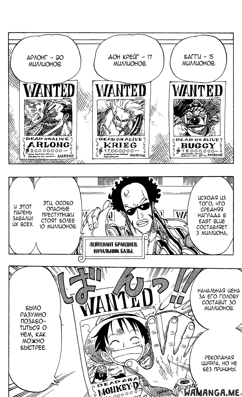 Page 7.000