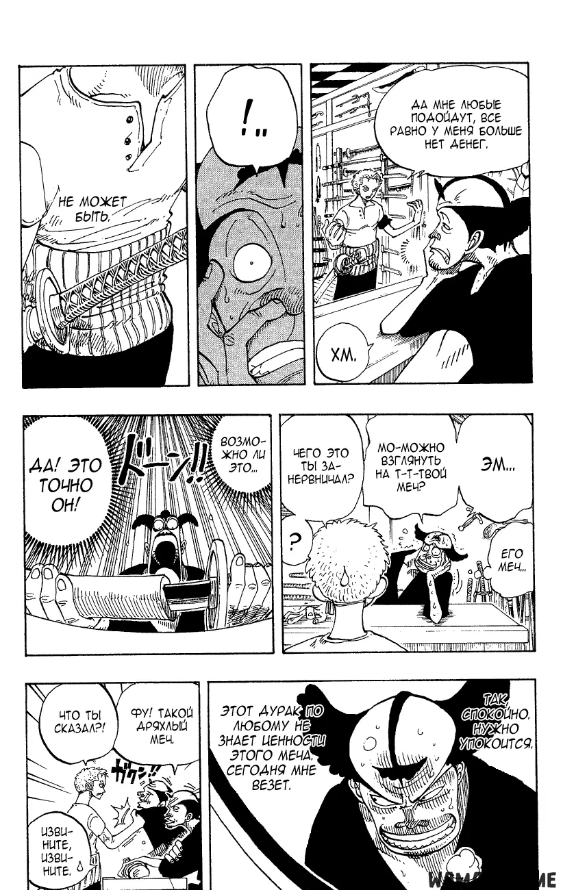Page 7.000