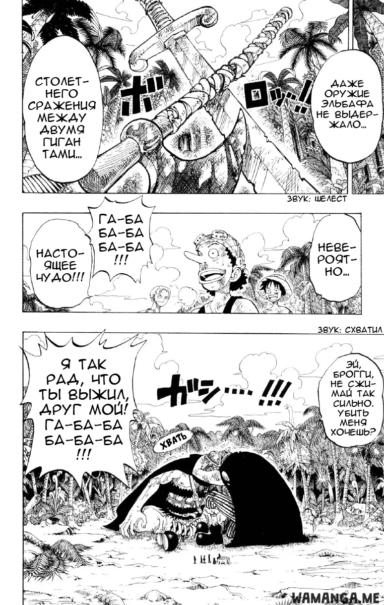 Page 7.000