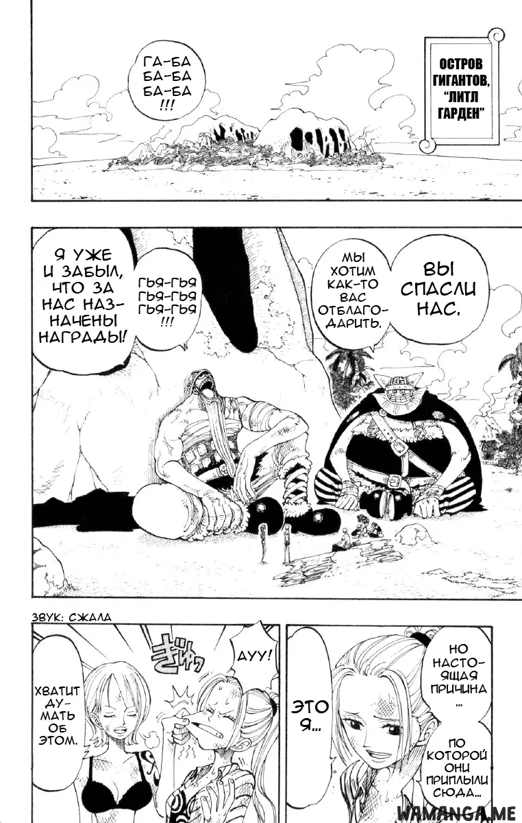 Page 7.000