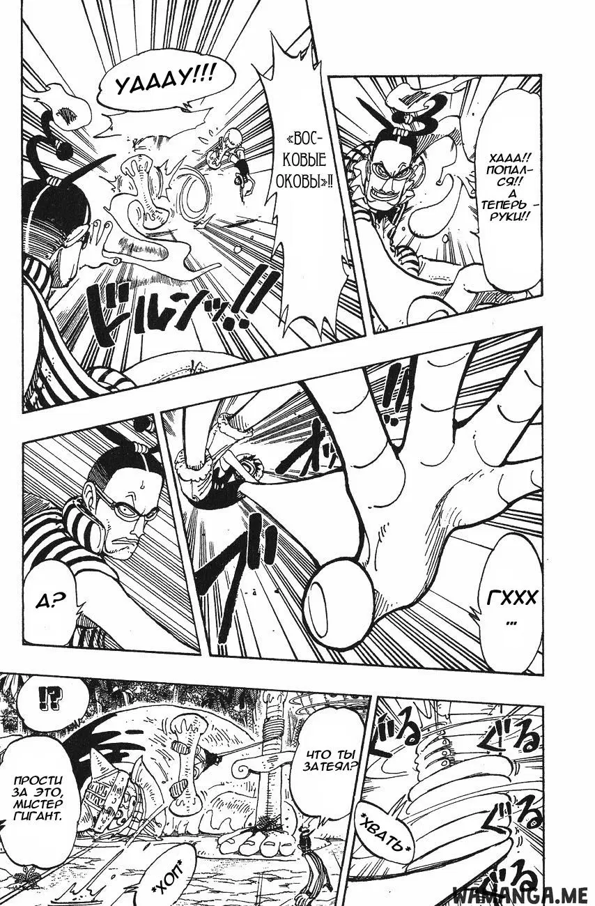 Page 7.000