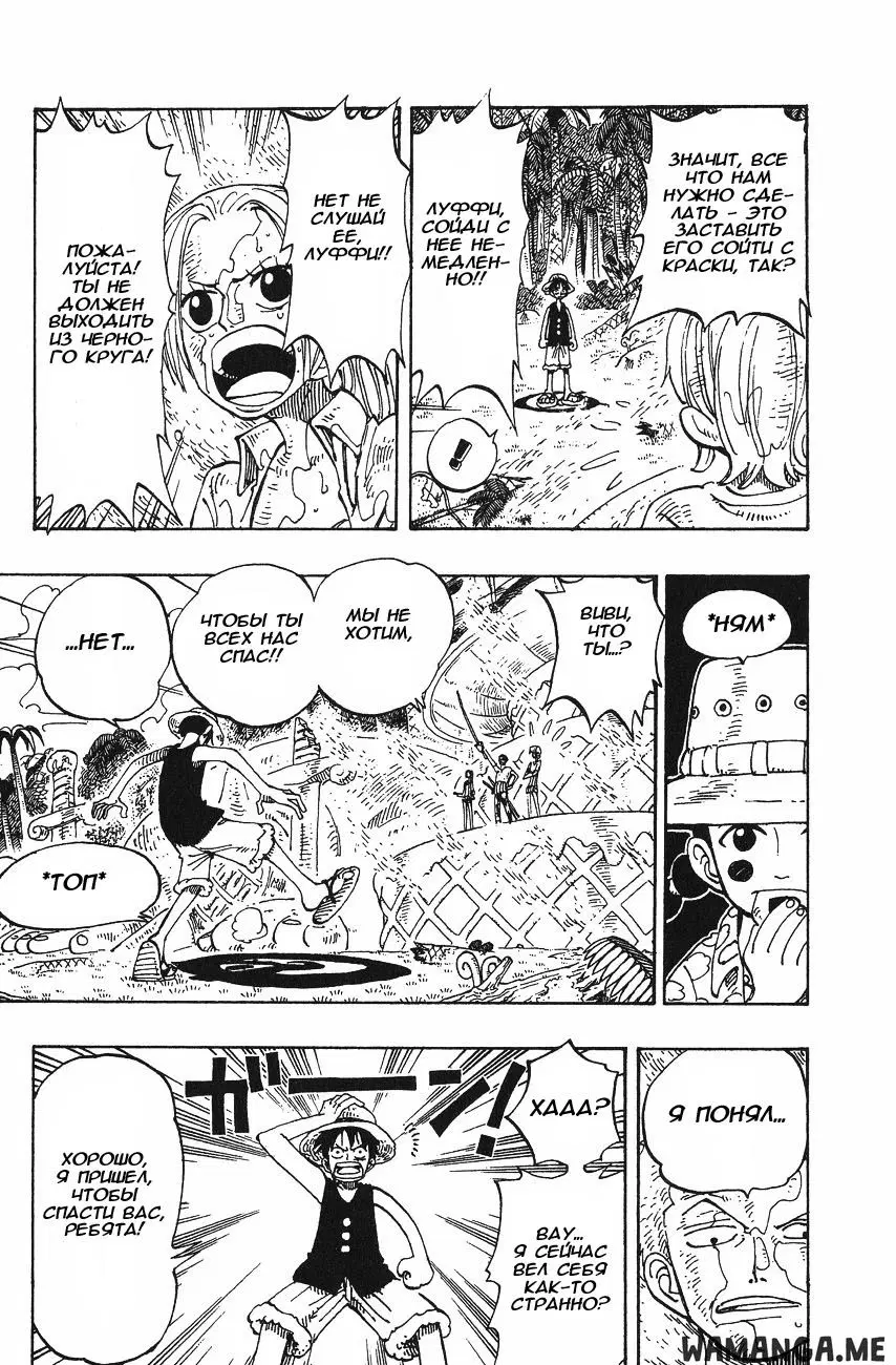 Page 7.000