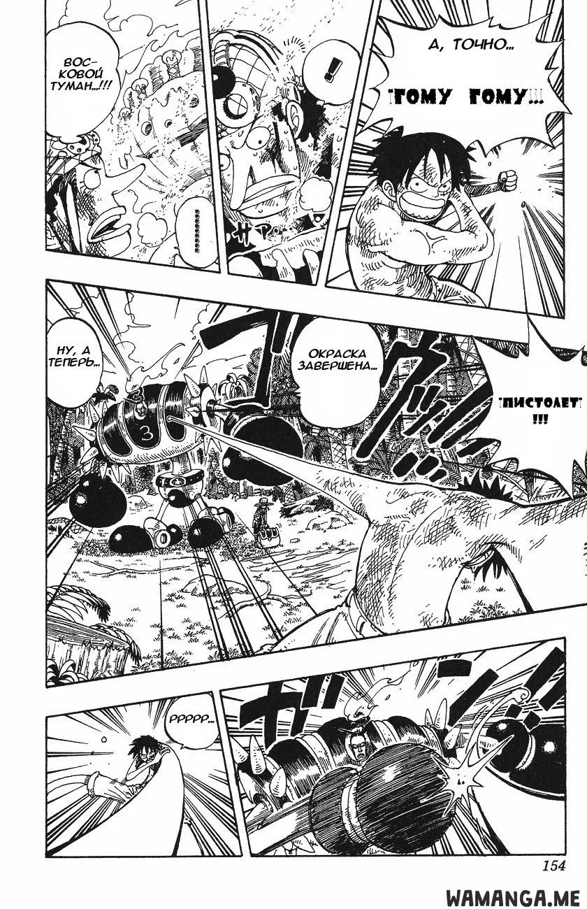 Page 7.000