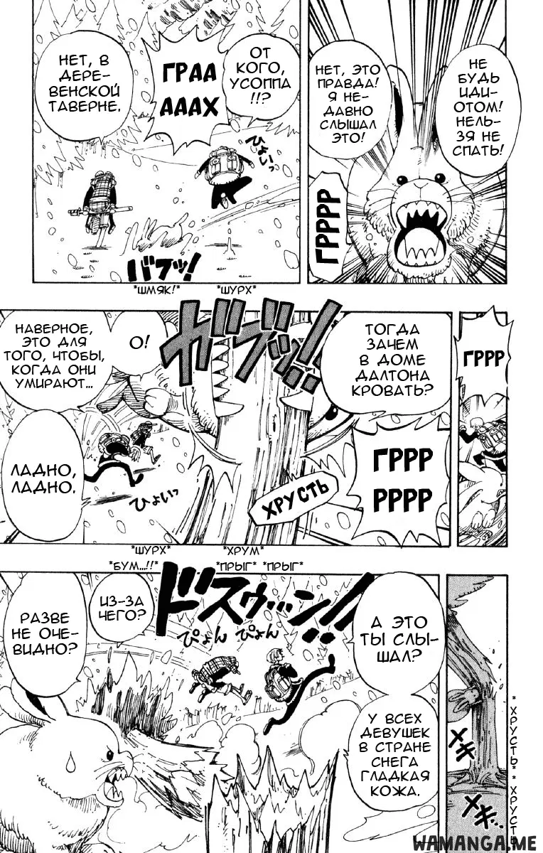 Page 7.000