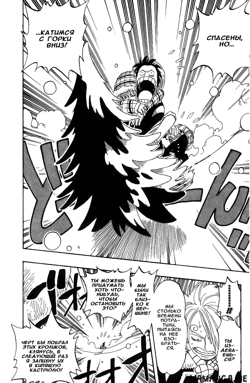 Page 7.000