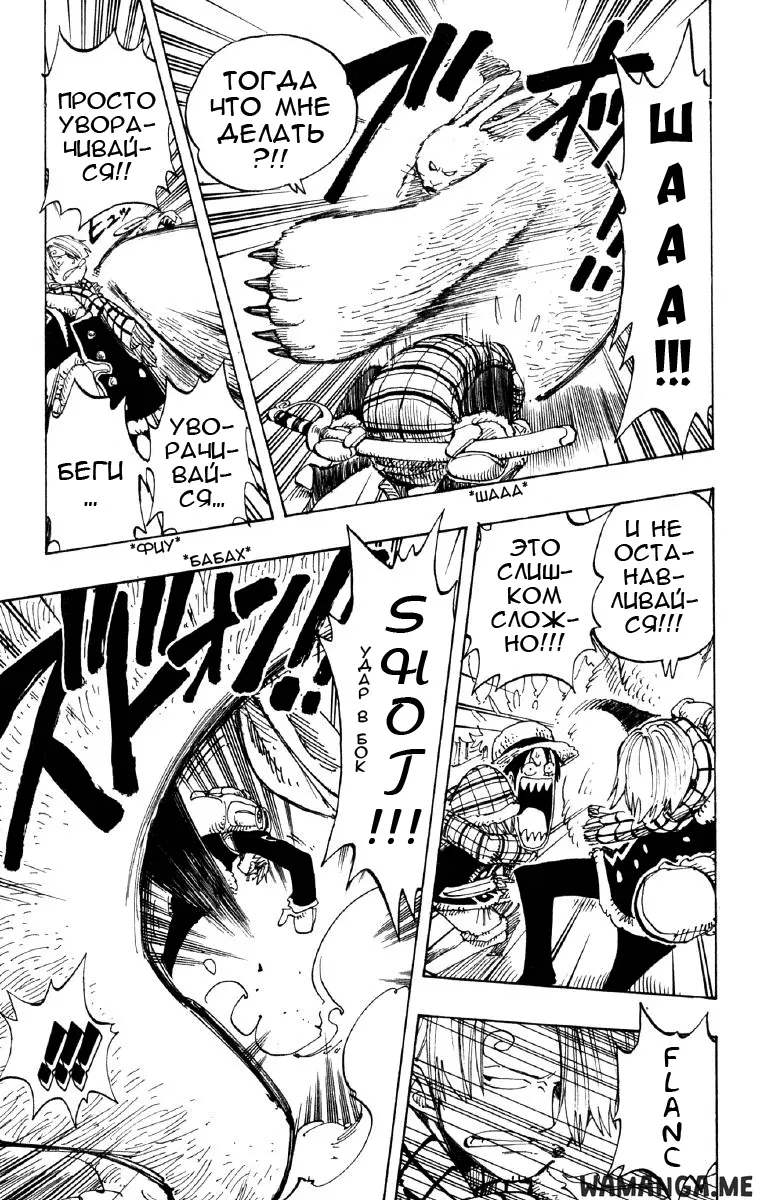 Page 7.000