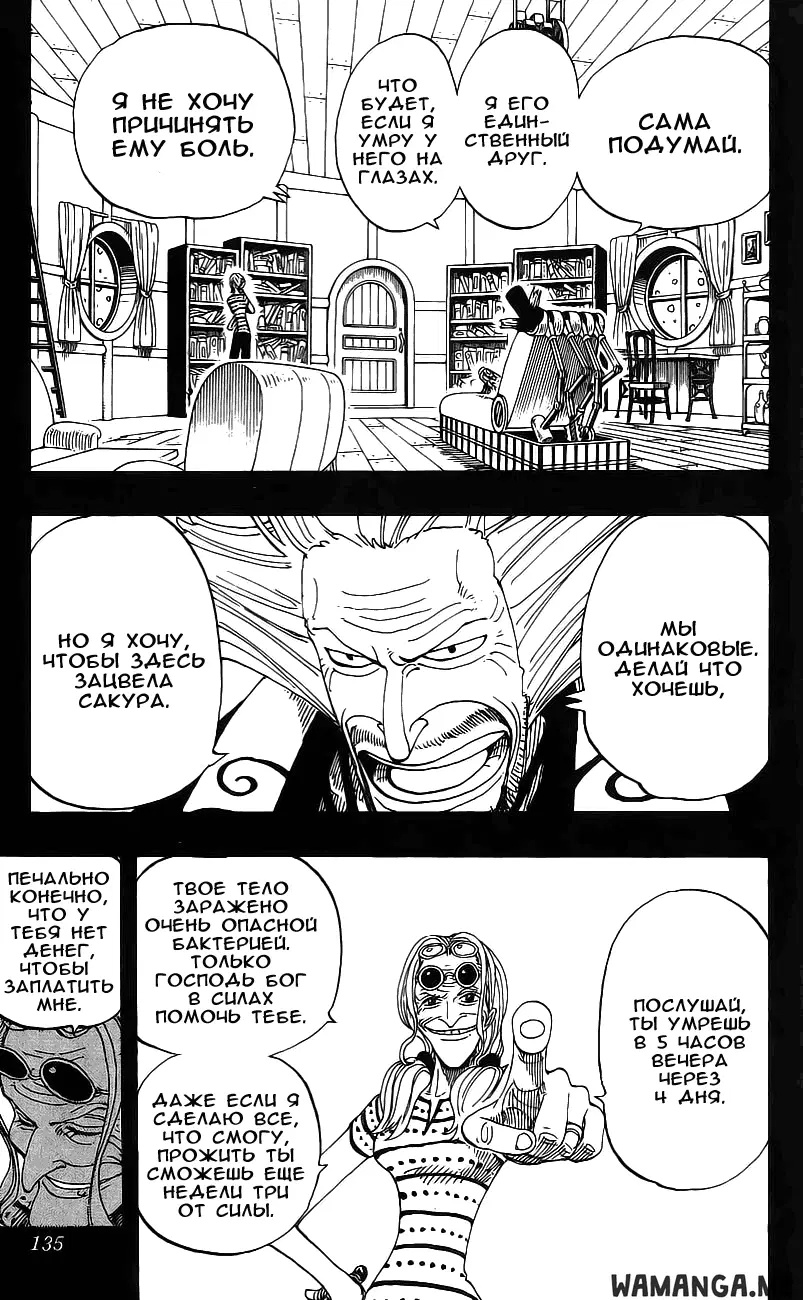 Page 7.000