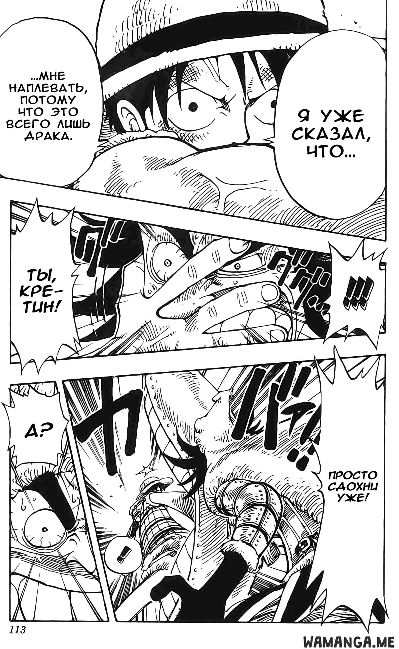 Page 7.000