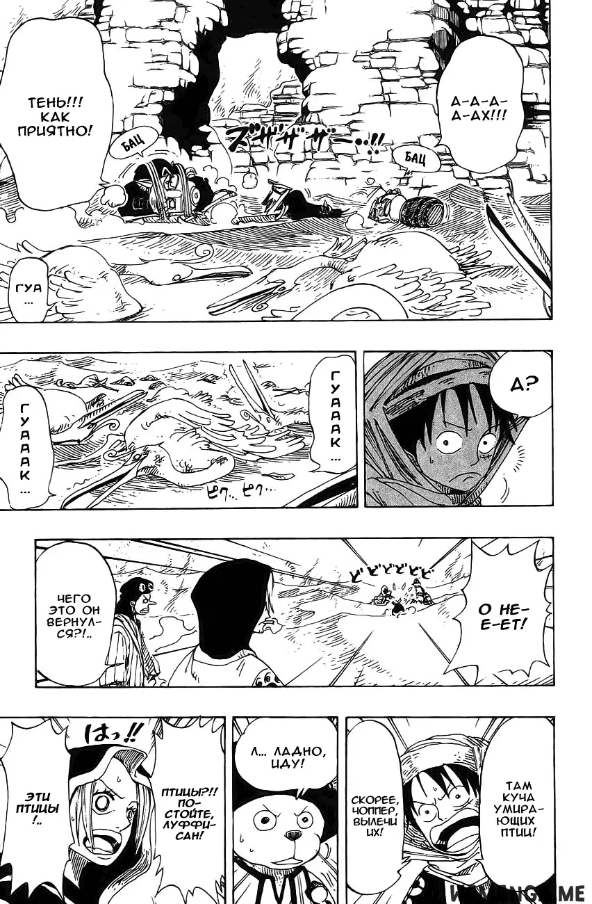Page 7.000