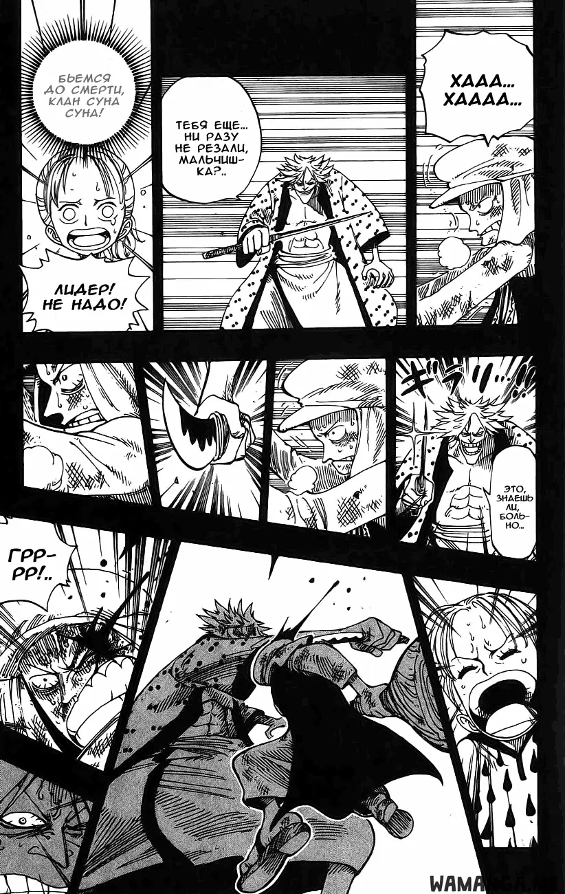 Page 7.000