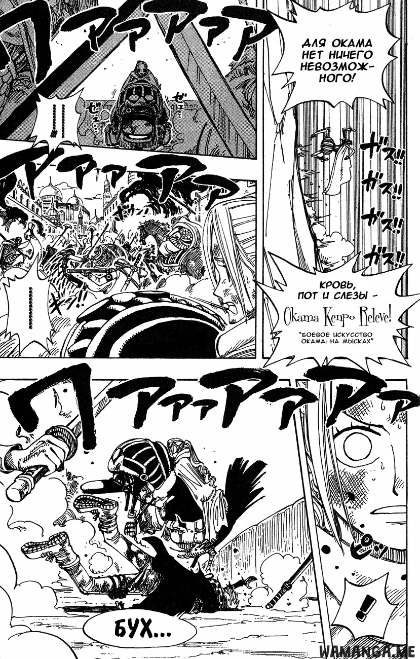Page 7.000