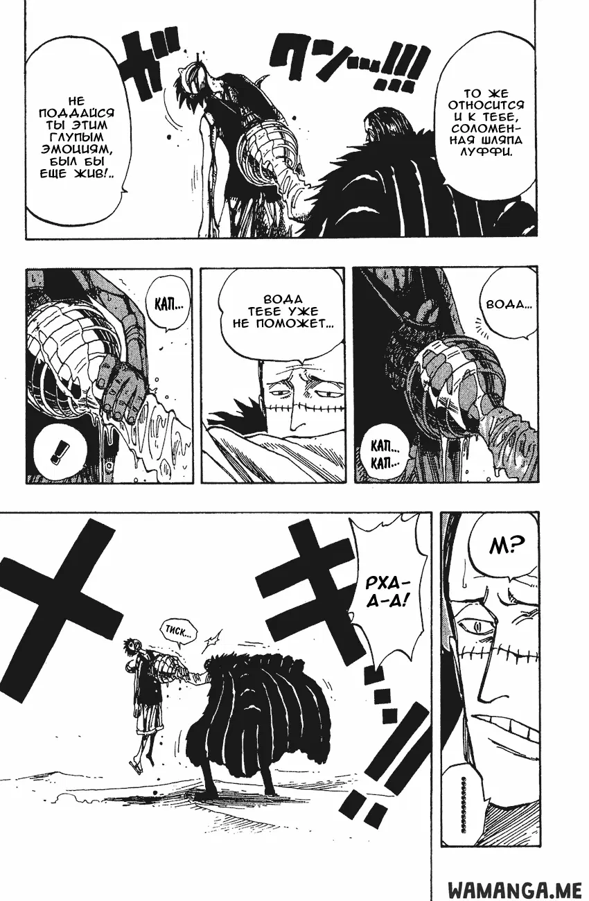 Page 7.000