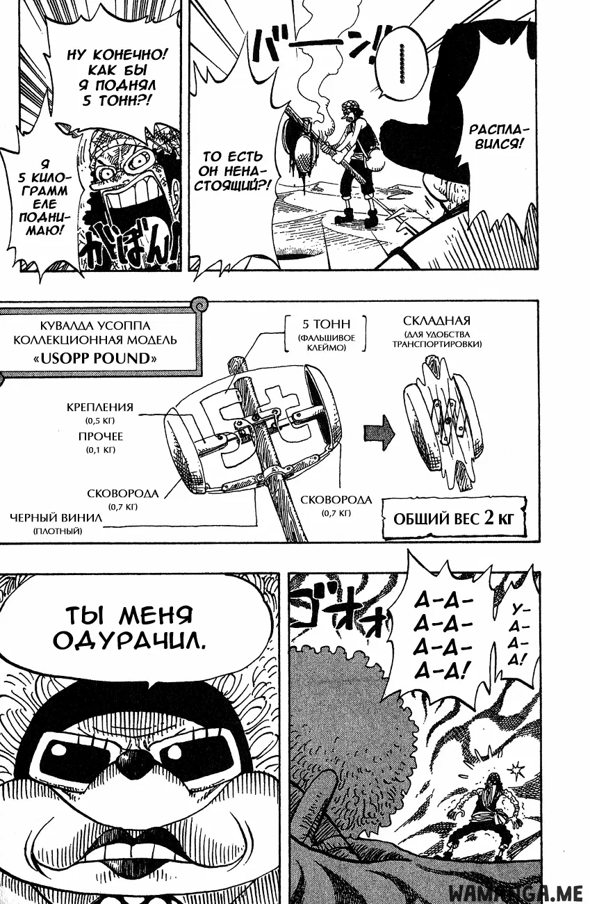 Page 7.000