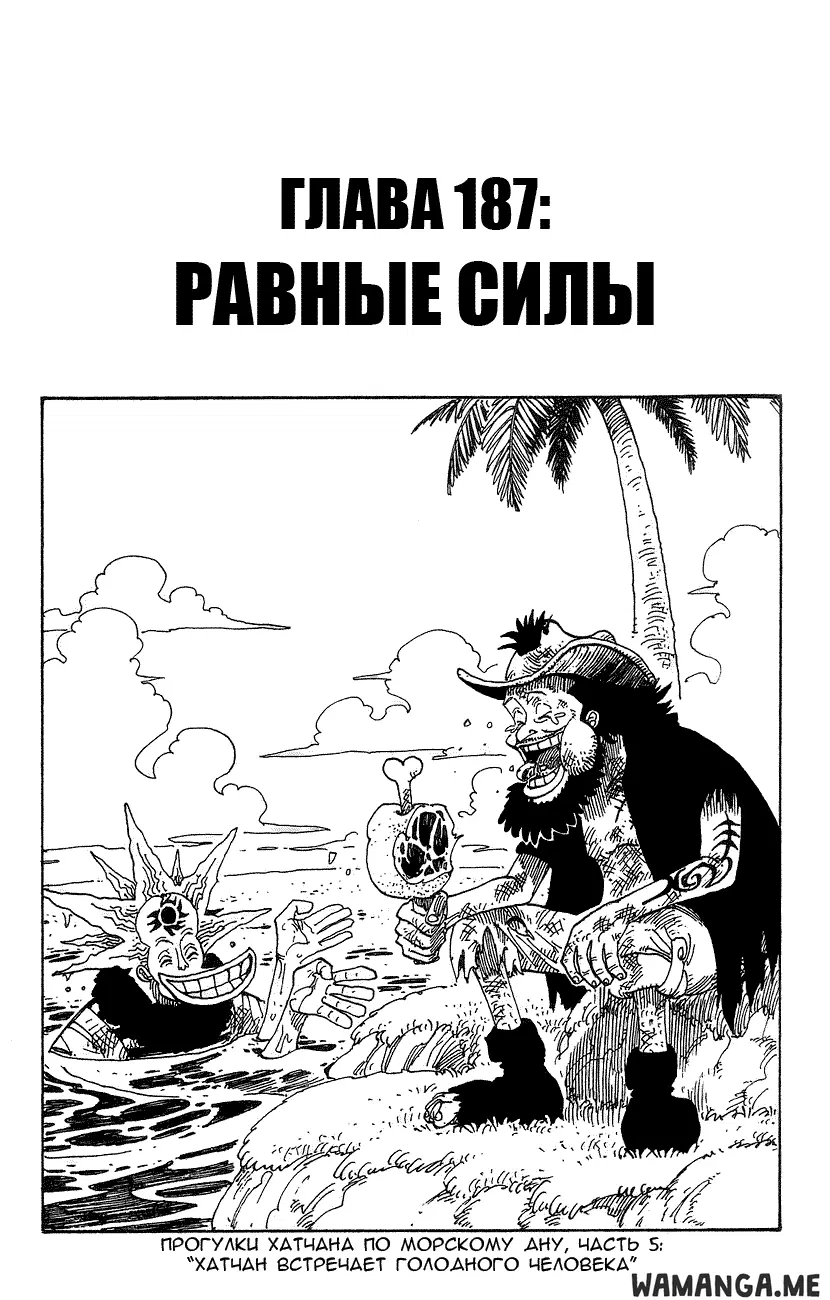 Page 7.000