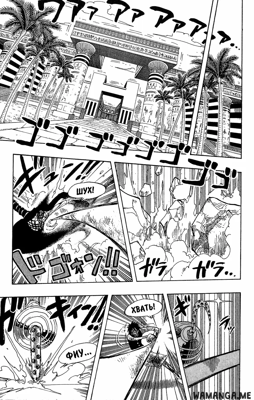 Page 7.000