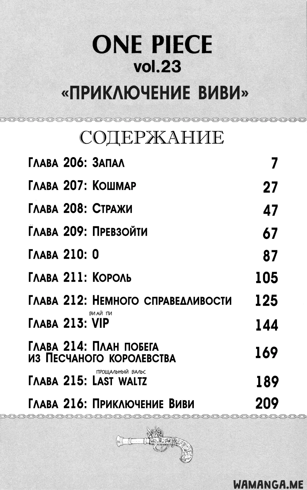 Page 7.000