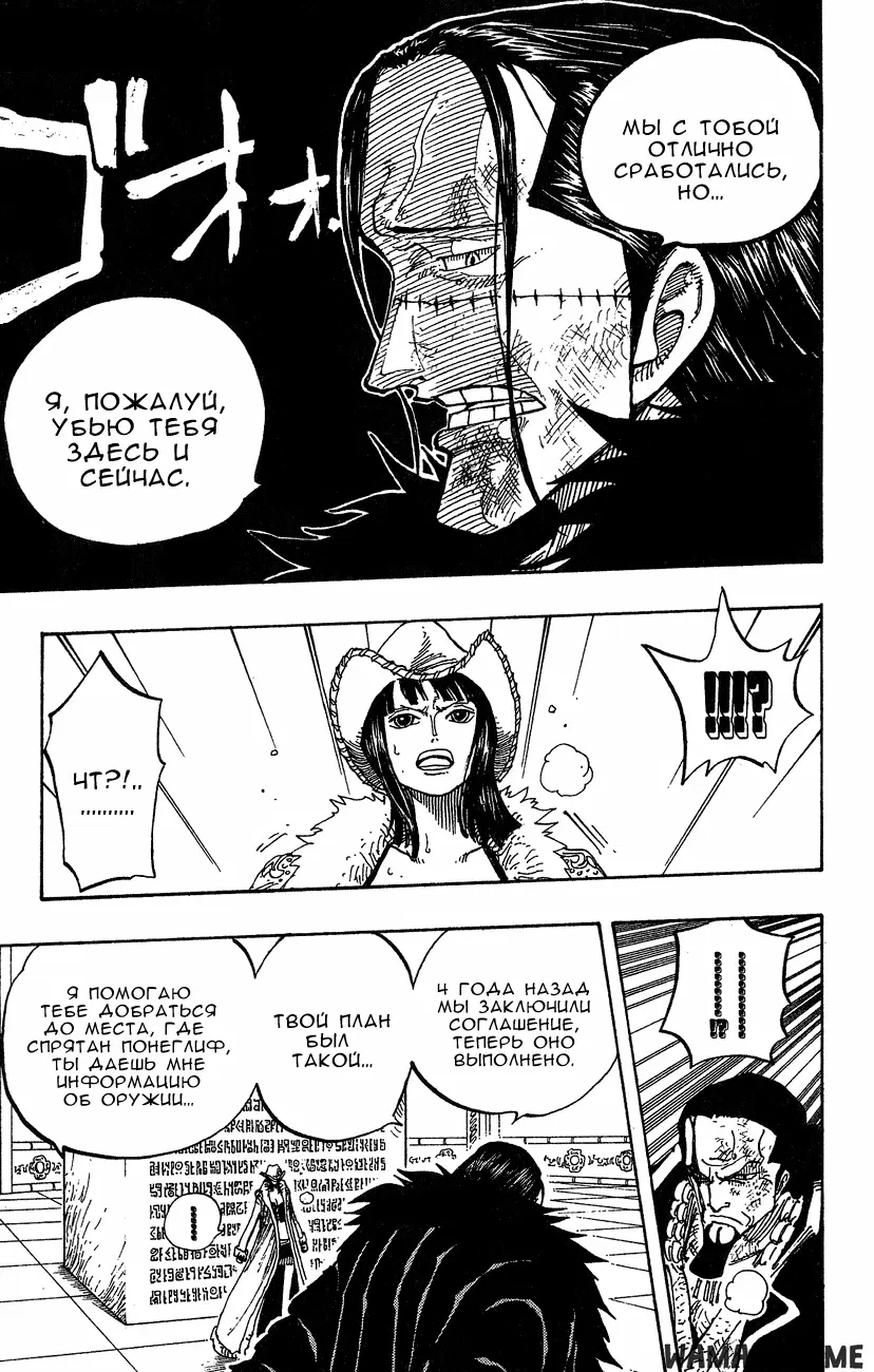 Page 7.000
