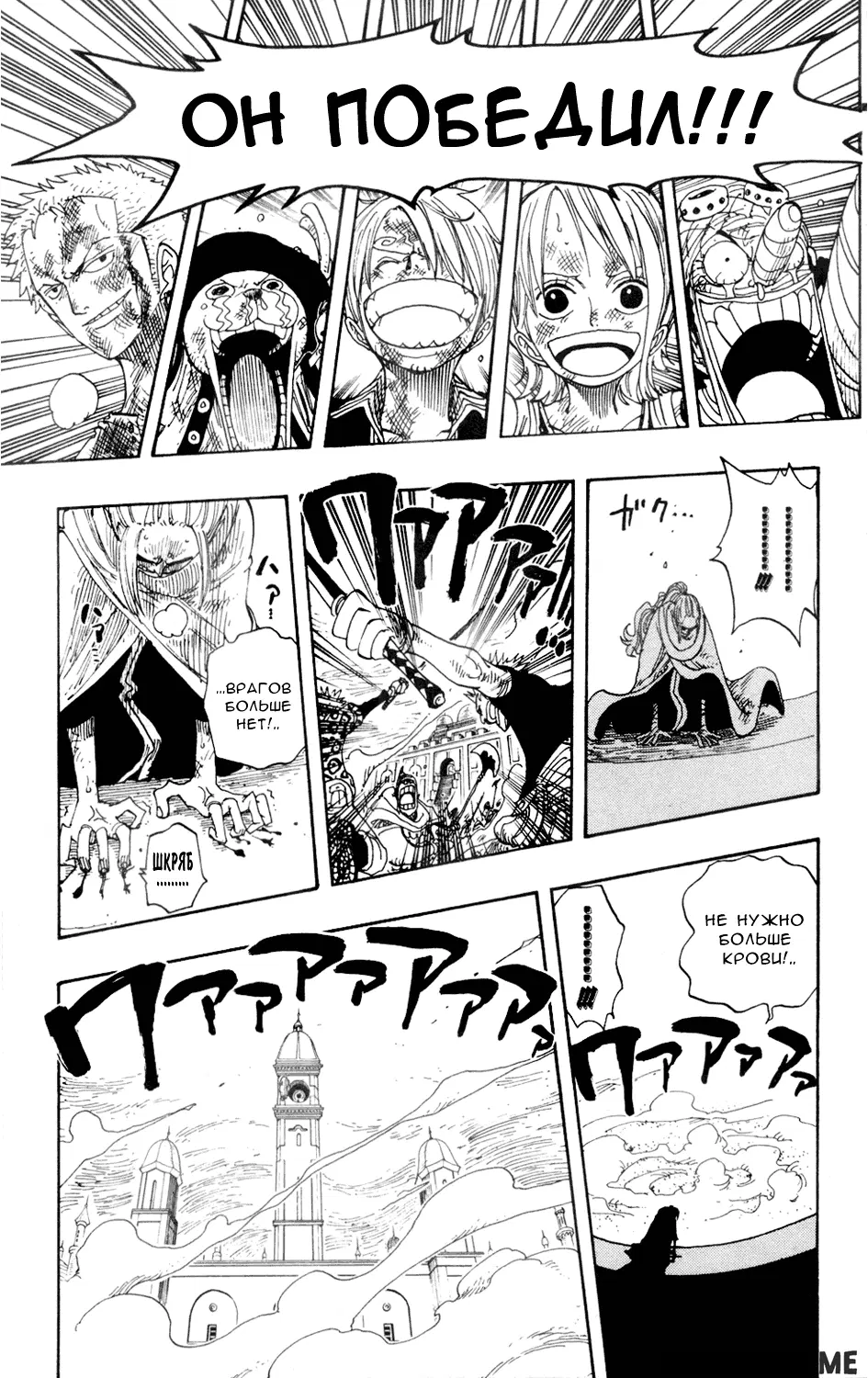 Page 7.000