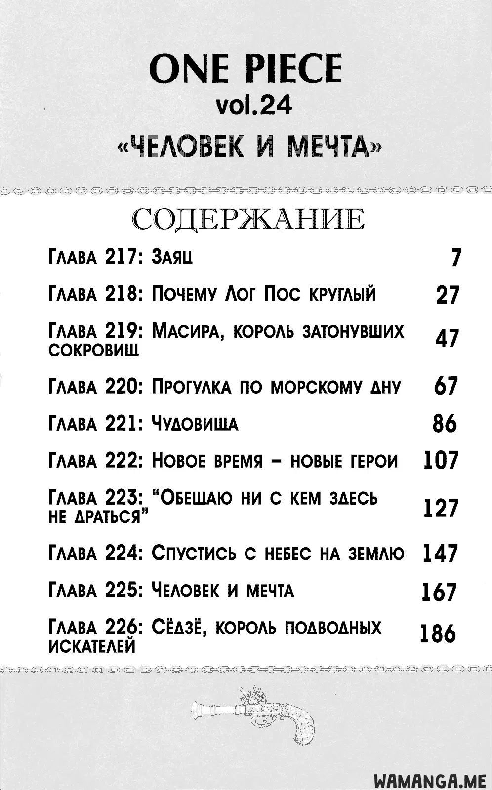 Page 7.000