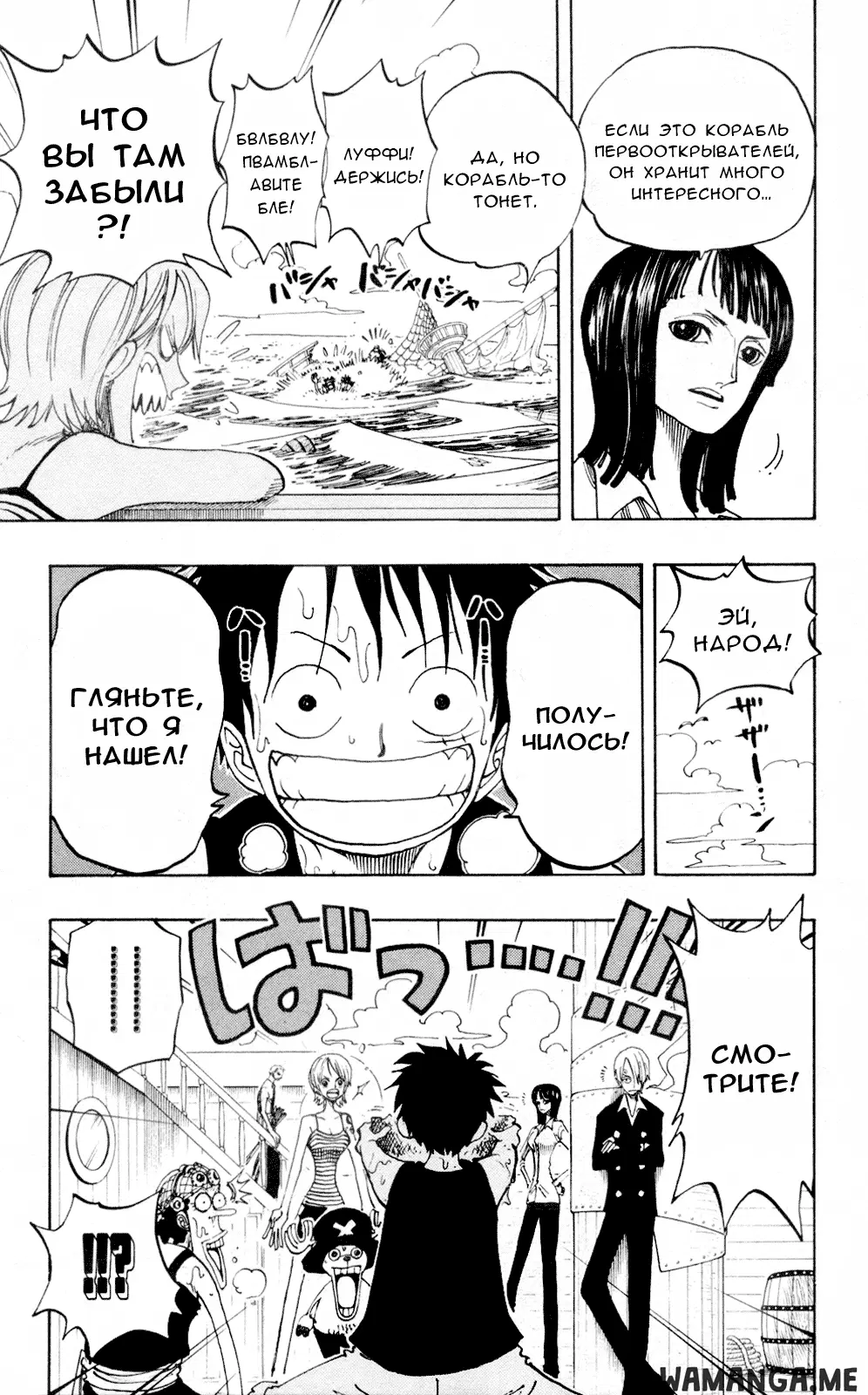 Page 7.000