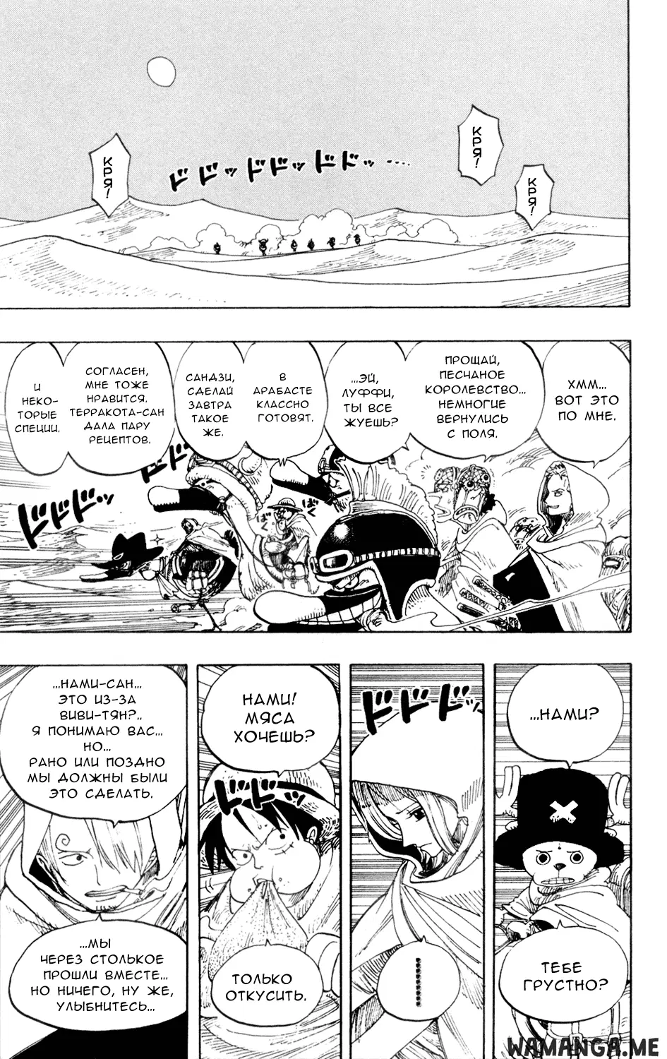 Page 7.000