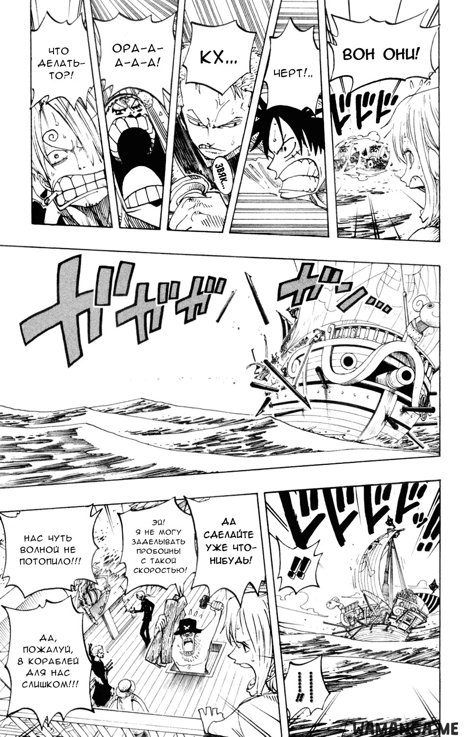 Page 7.000