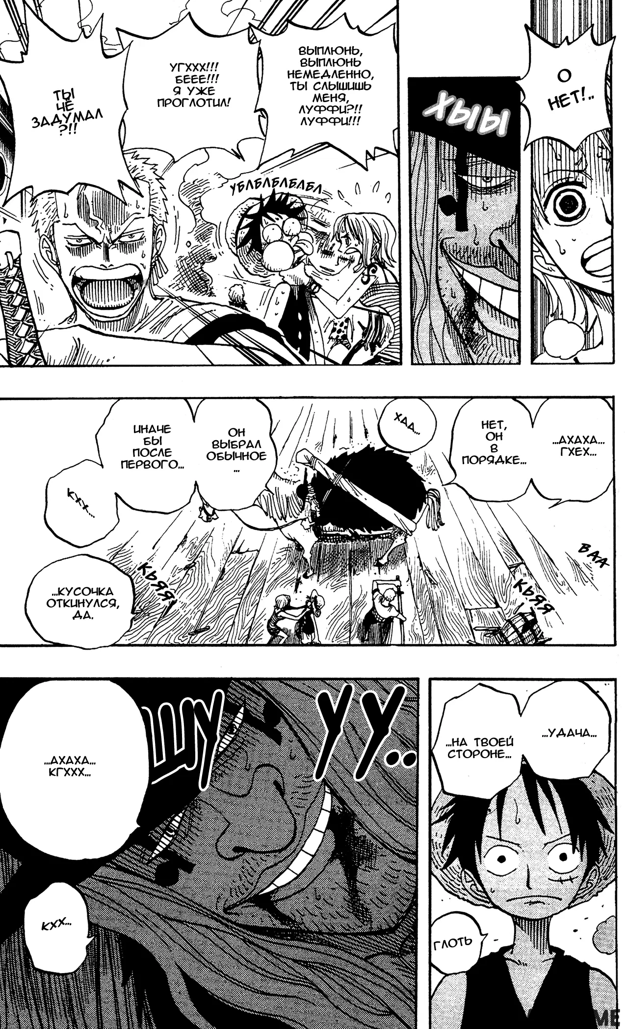 Page 7.000