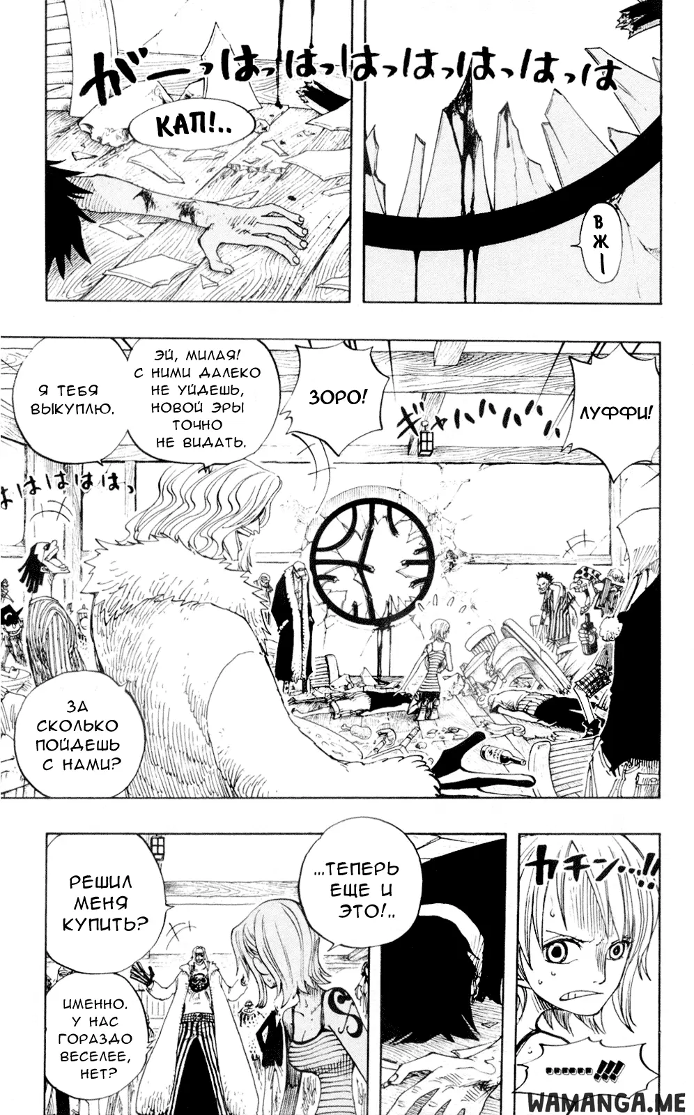 Page 7.000