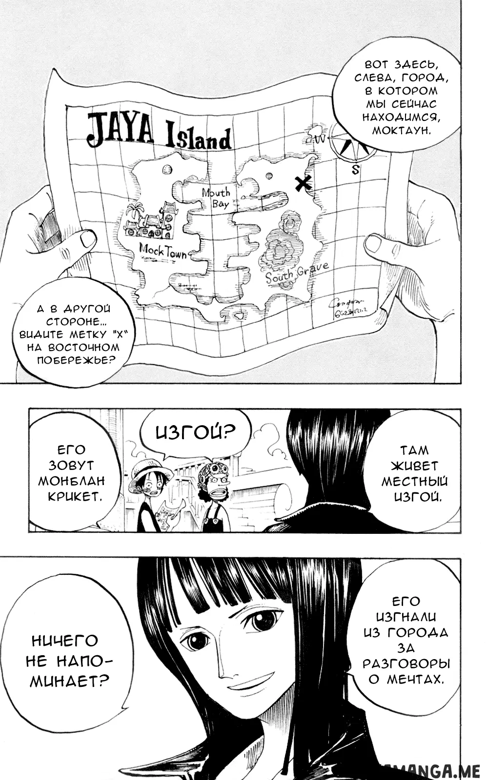 Page 7.000