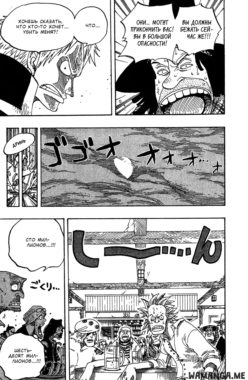 Page 7.000