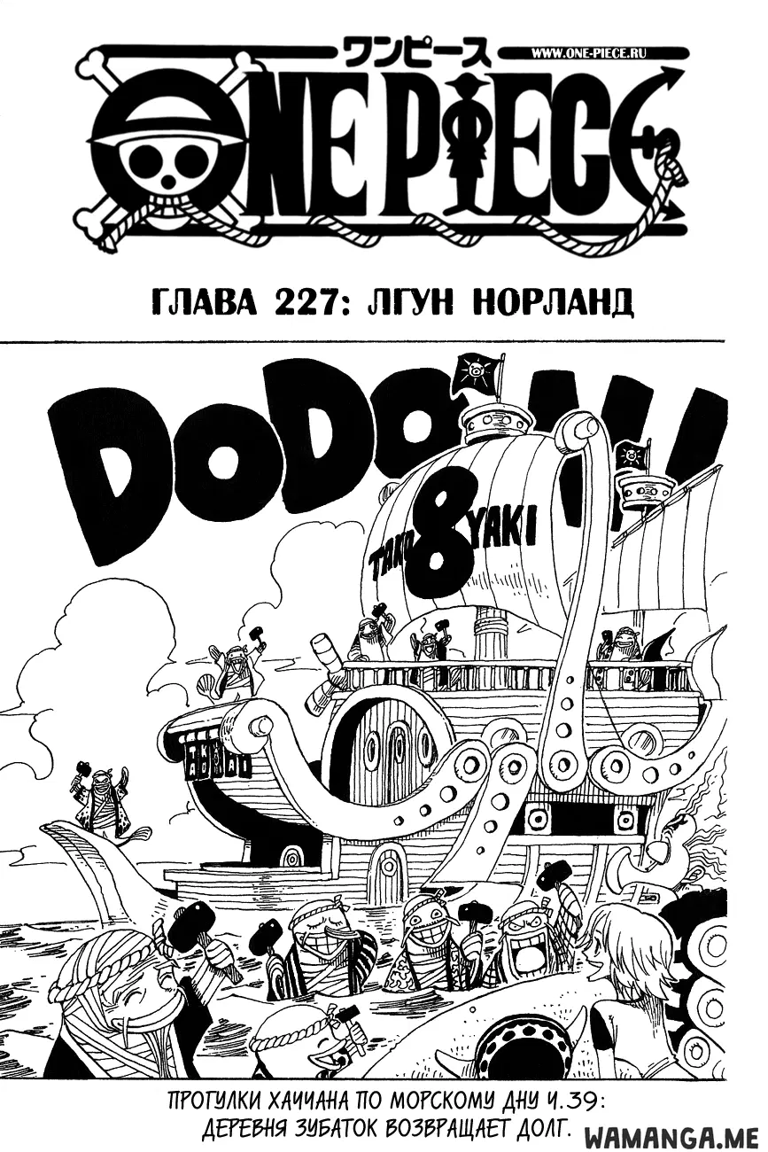 Page 7.000