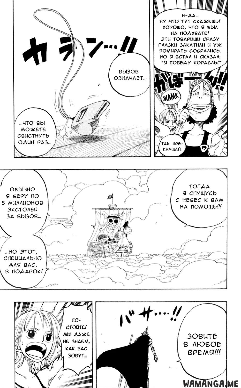 Page 7.000