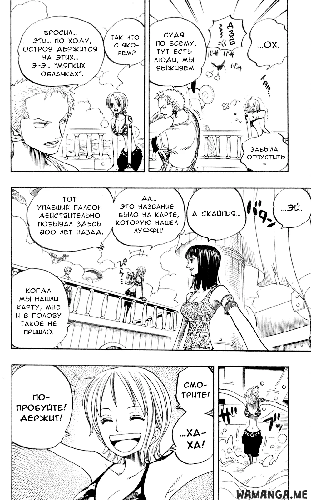 Page 7.000