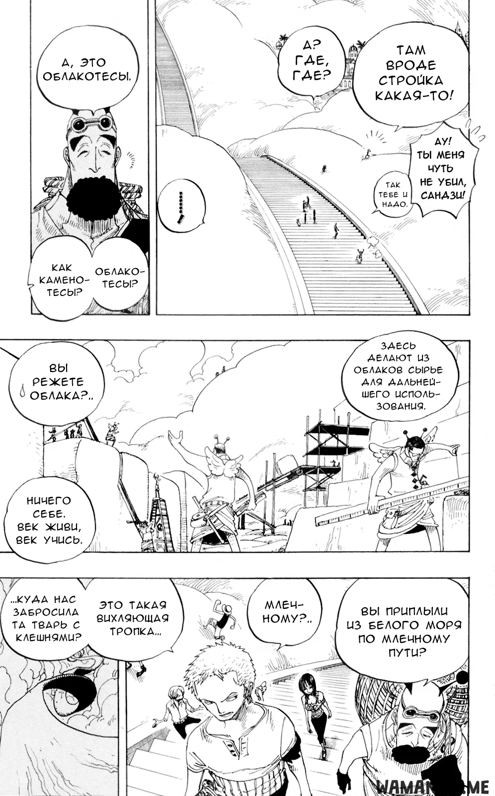 Page 7.000
