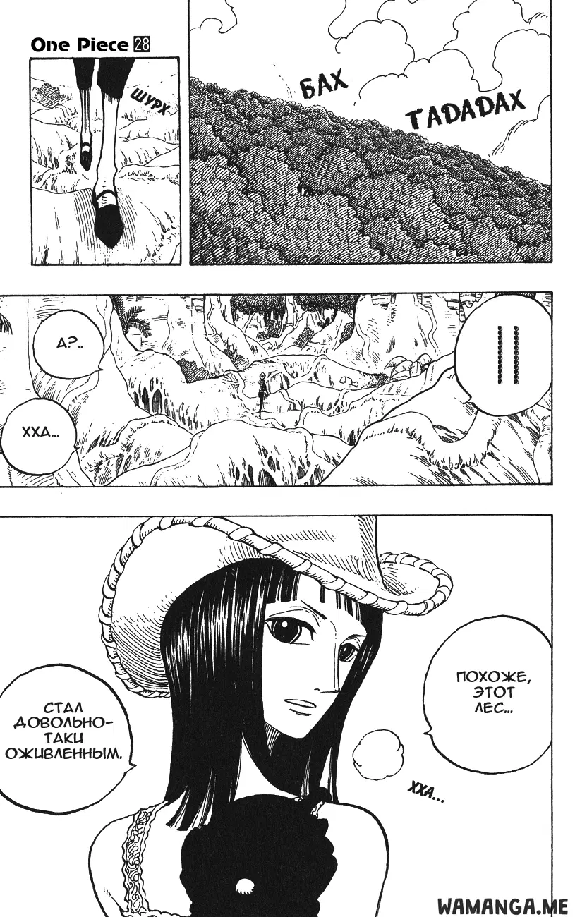 Page 7.000