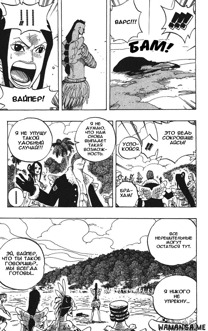 Page 7.000
