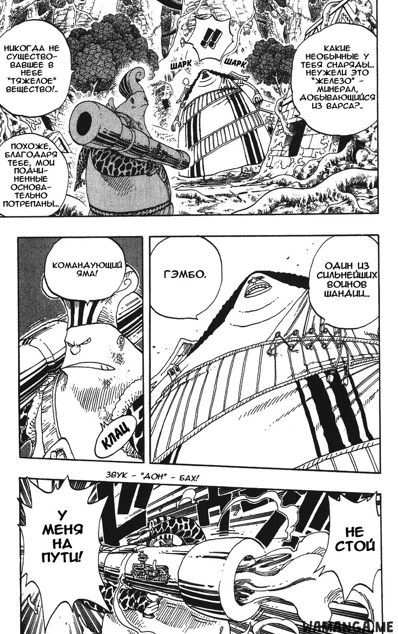 Page 7.000
